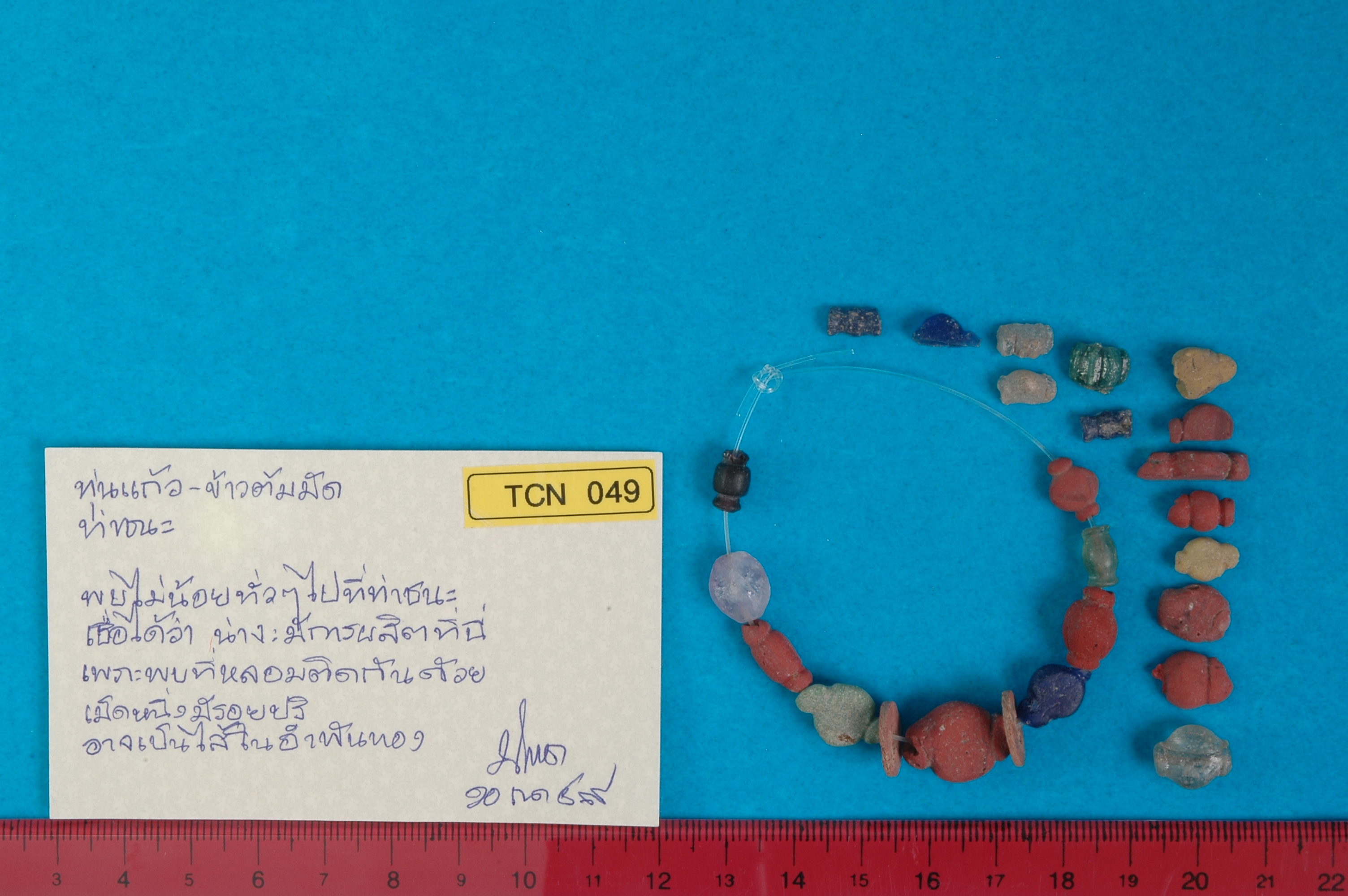 strand Bead